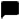 Blackberry ワークスペースビューワーコメントアイコン