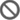 El icono Bloquear