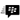  het pictogram Opnieuw verzenden